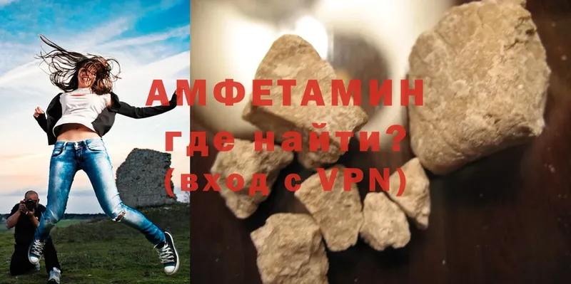 Amphetamine Premium  Алатырь 