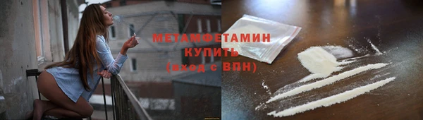 метадон Абинск